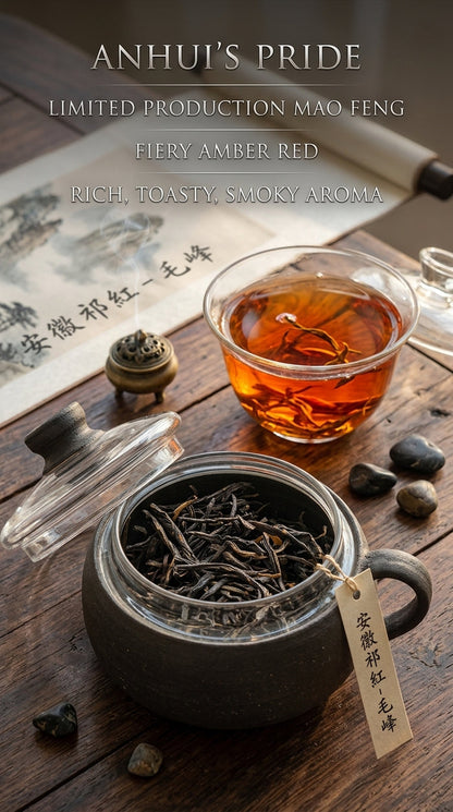Keemun English Breakfast Tea